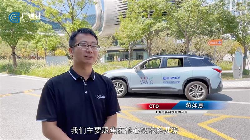 追势科技深耕自动驾驶领域，让科技改变出行方式(图4)