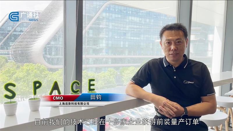 追势科技深耕自动驾驶领域，让科技改变出行方式(图6)