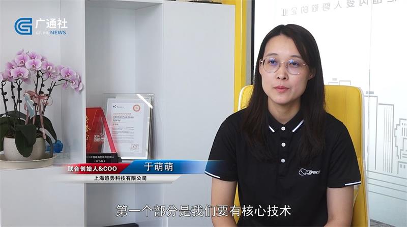 追势科技深耕自动驾驶领域，让科技改变出行方式(图7)
