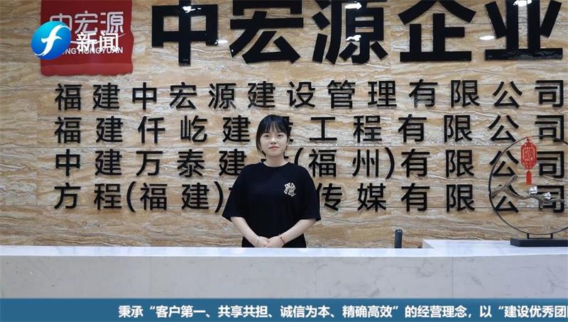 中宏源打造高品质服务，促进城市建设的高质量发展(图1)