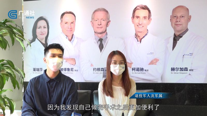 德视佳眼科践行社会担当，发起抗洪退役军人及家属公益摘镜项目(图3)