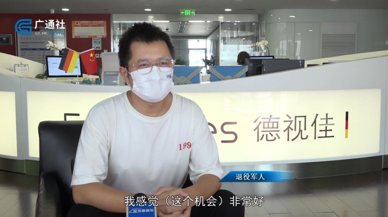 德视佳眼科践行社会担当，发起抗洪退役军人及家属公益摘镜项目(图4)