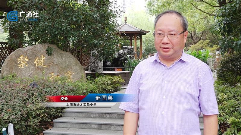 走进家门口的好学校，上海市进才实验小学坚持以学生发展为本(图3)