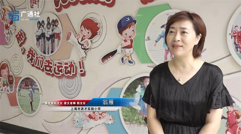 走进家门口的好学校，上海市进才实验小学坚持以学生发展为本(图4)
