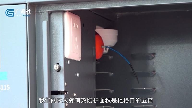 明信智联推出5U智能充电柜，助力城市充电安全不断提升(图4)