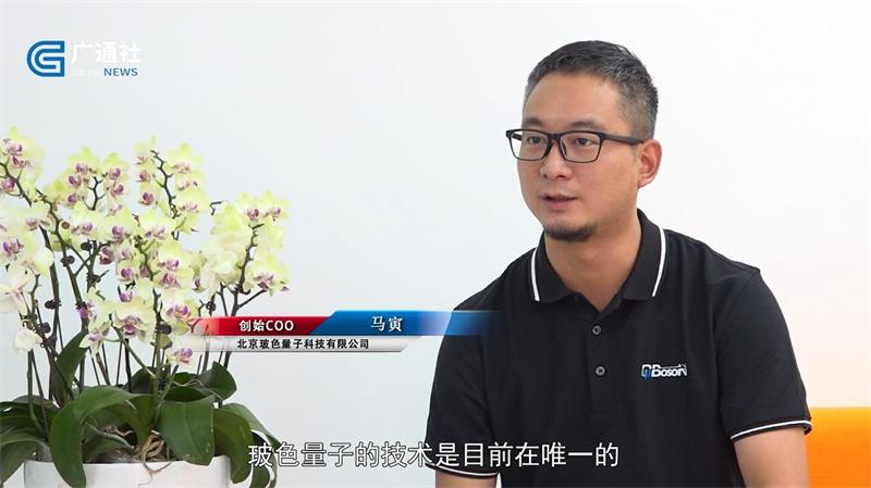 玻色量子提出用量子重新定义AI，助力各类相关企业提升算力(图3)