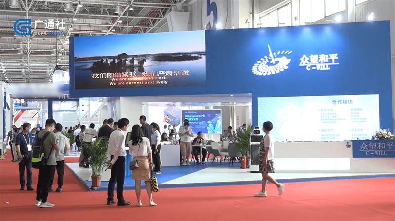 众望和平携产品技术亮相第十三届中国国际航空航天博览会(图1)