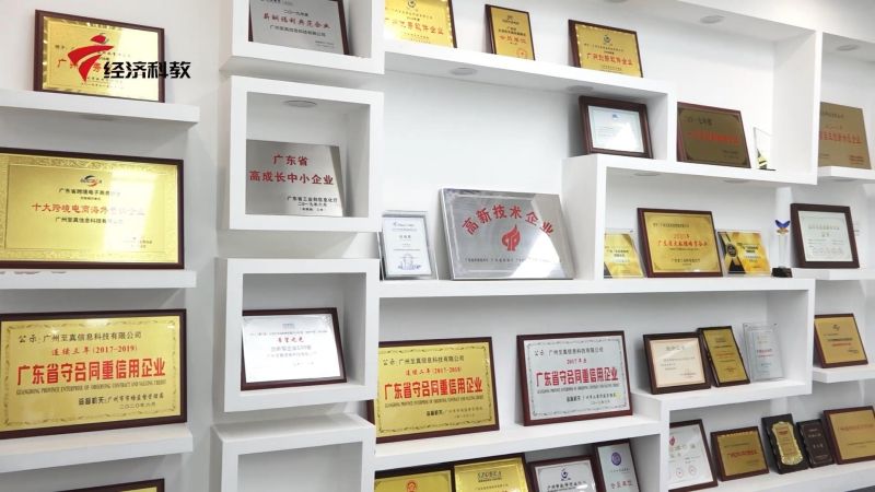 “至真科技”技术赋能中国品牌出海，领航跨境电商发展(图6)