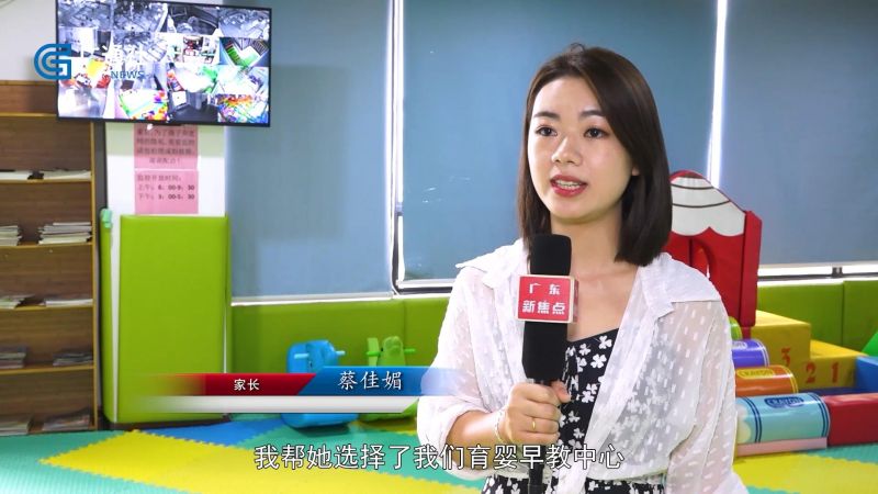 汕头市育婴教育中心秉承婴幼儿发展福利最大化，坚持提供全面优质的教育服务(图5)