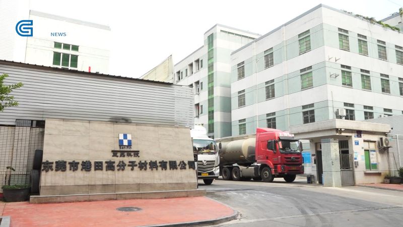 东莞市港田高分子材料最新立项晋级2021年广东“众创杯”创业创新大赛(图5)
