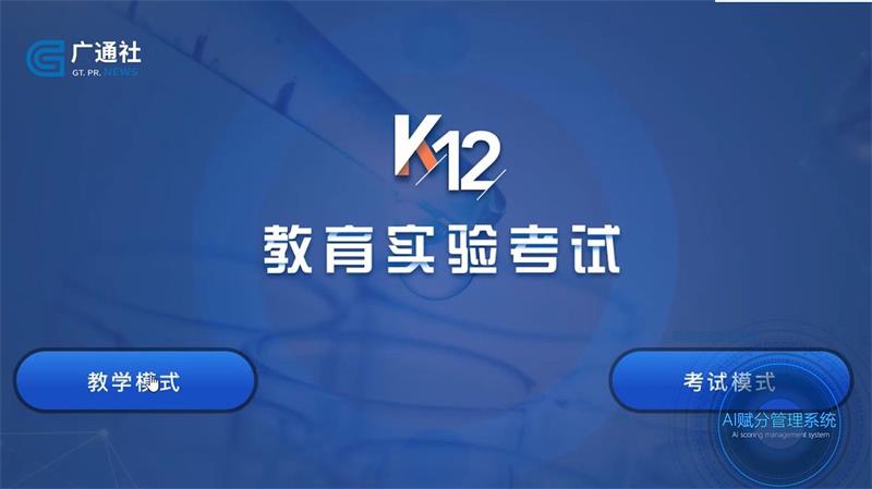 上海锡鼎不断创新，运用科技与艺术积极构建智能美好校园(图6)