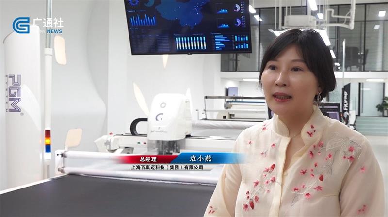 百琪迈以智能科技为企业助力，积极促进制造业数字化转型升级(图4)