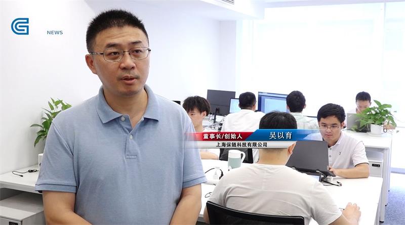 上海保链积极搭建商保服务平台，不断完善保险保障(图2)