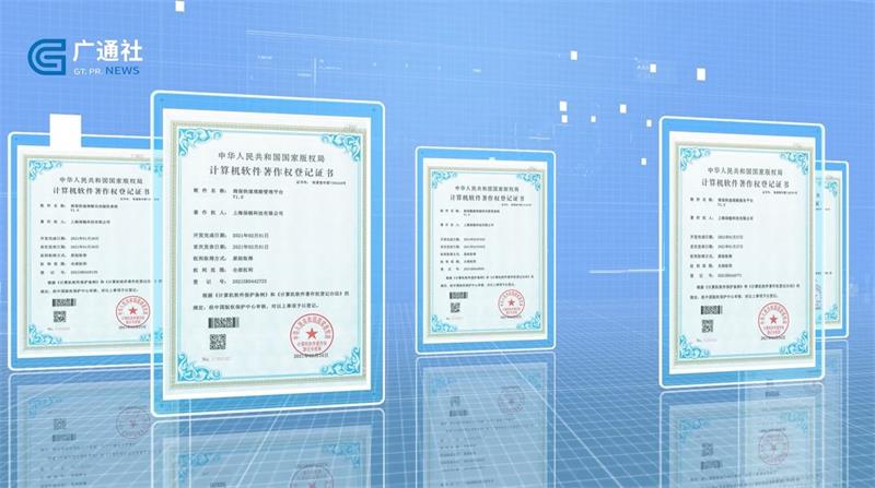 上海保链积极搭建商保服务平台，不断完善保险保障(图6)