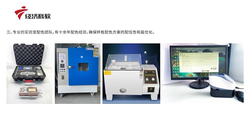 奥科携最新产品和技术亮相第14届国际（广州）表面处理电镀涂装展览会(图4)