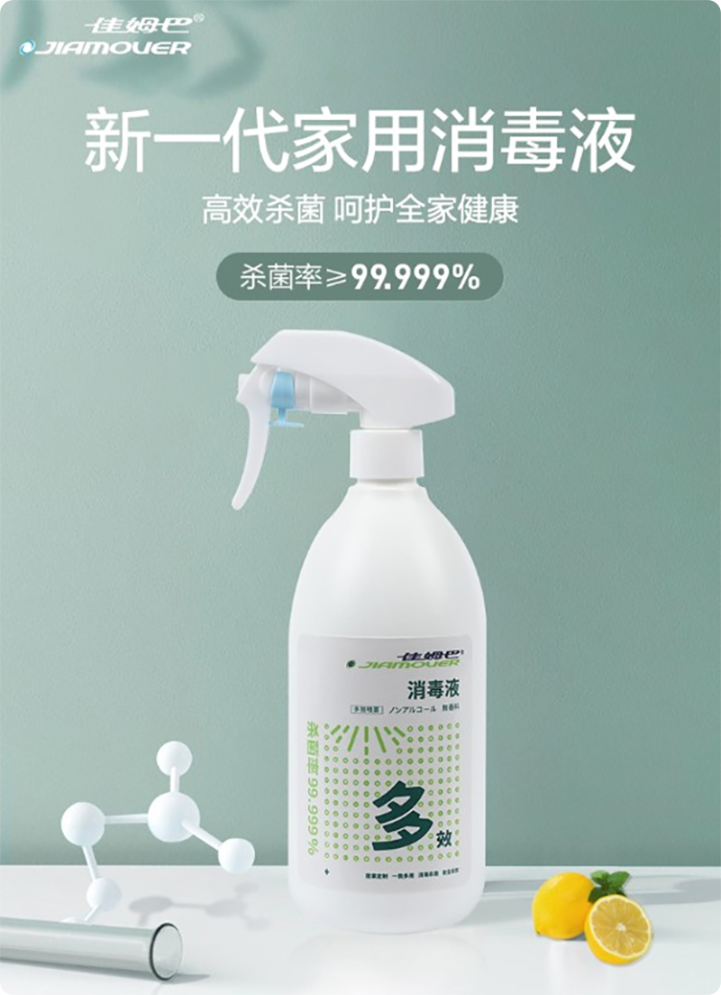 广通社：寒潮来袭，低温居家消毒注意事项(图3)