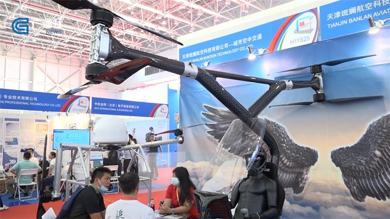 天津斑斓航空科技携最新款电动纵列式载人飞行器亮相第十三届中国航展(图1)
