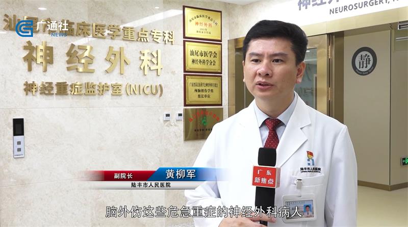 陆丰市人民医院不断提升服务能力，促进地区医疗高质量发展(图4)