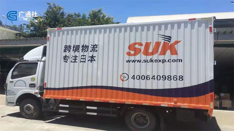 SUK深耕物流领域，持续为客户提供专业、高效的服务(图2)