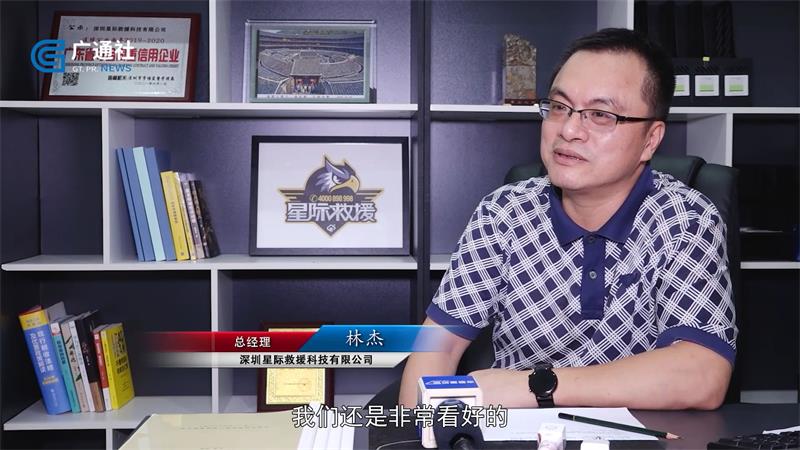 星际救援运用科技创新赋能城市交通安全(图3)