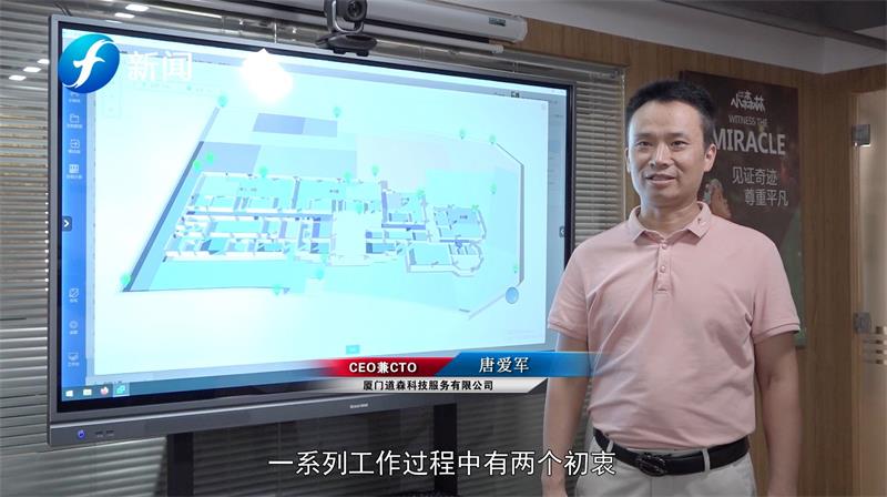 厦门道森科技服务推出小森林幼教管理系统助力教育行业健康发展(图3)