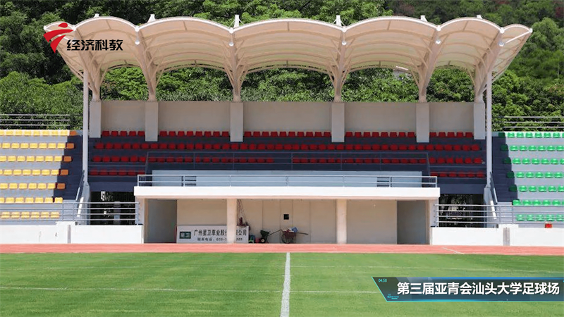 广州星卫草业专注运动草坪研发，促进足球运动不断发展(图8)