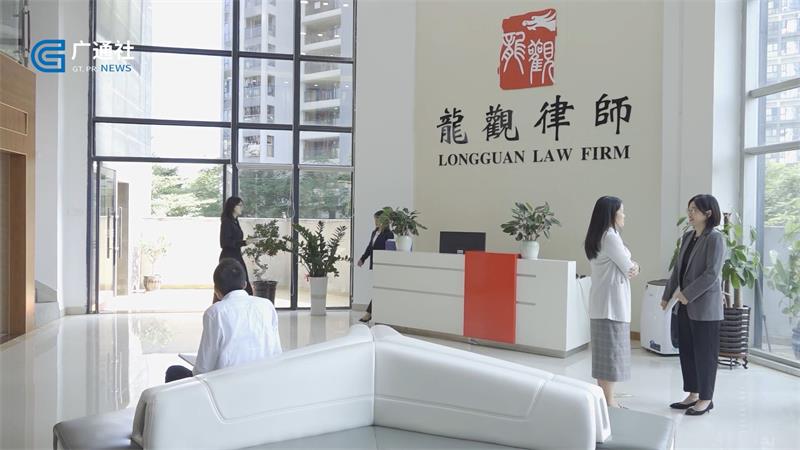 广东龙观律师事务所不忘初心，持续推动光明区法律援助服务水平
