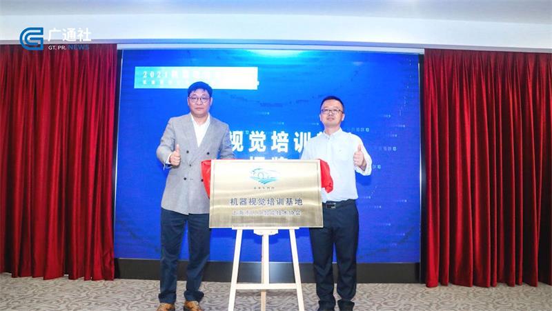 上海罡宜机电科技聚焦人工智能，助推企业数字化转型升级
