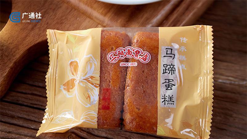 三阳南货店传承百年经典，用味蕾唤醒美好记忆(图4)