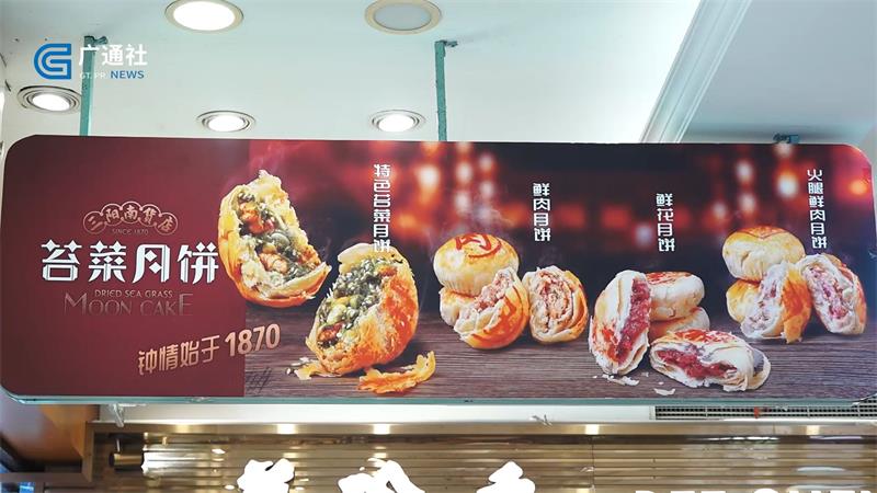 三阳南货店传承百年经典，用味蕾唤醒美好记忆(图5)