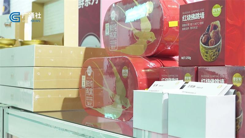 深圳市瑞品食品携鲜炖燕窝等产品惊艳亮相FHC上海环球食品展(图2)