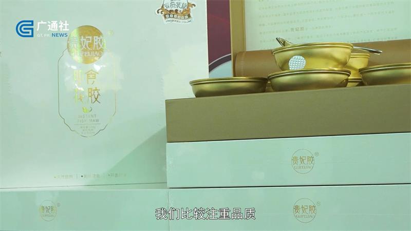 深圳市瑞品食品携鲜炖燕窝等产品惊艳亮相FHC上海环球食品展(图3)