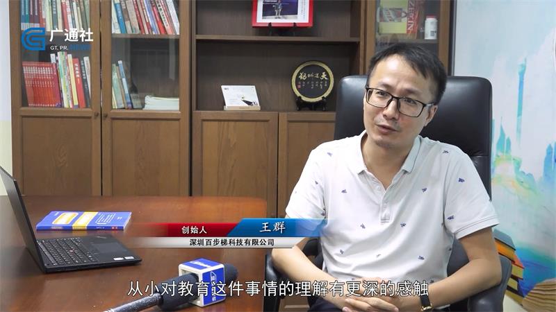 掌心教育始终不忘初心，为学生和家长提供值得信赖的服务(图3)