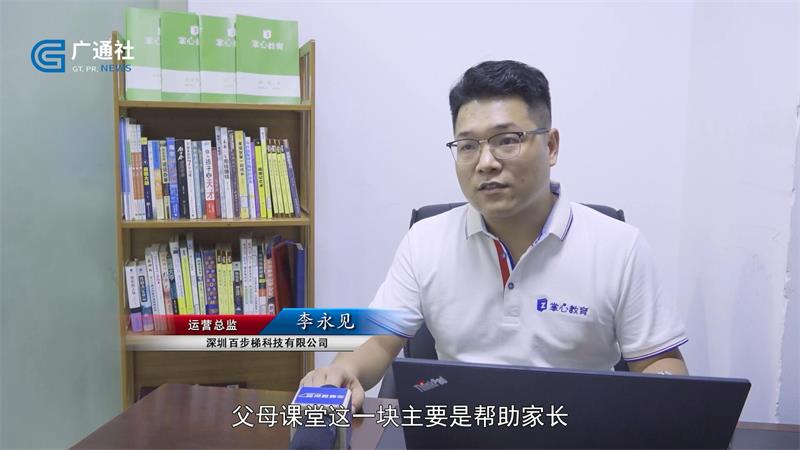 掌心教育始终不忘初心，为学生和家长提供值得信赖的服务(图5)