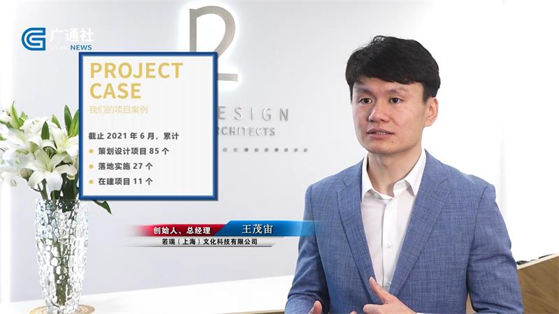 若瑞文化科技：文化创新赋能产业发展，科技创新驱动智慧转型(图5)