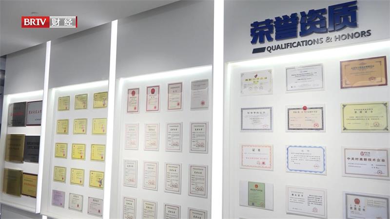 四方股份不断推进创新发展，打造多场景的智慧用电解决方案(图2)