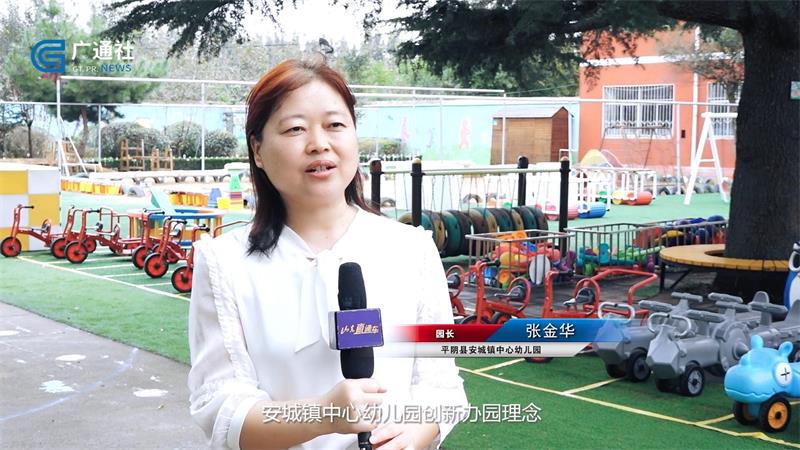 平阴县安城镇中心幼儿园不忘初心，打造现代化特色幼儿园(图3)