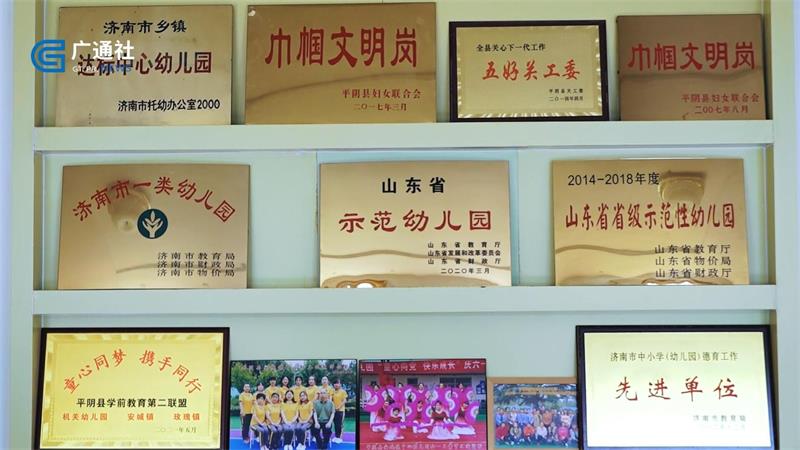 平阴县安城镇中心幼儿园不忘初心，打造现代化特色幼儿园(图4)
