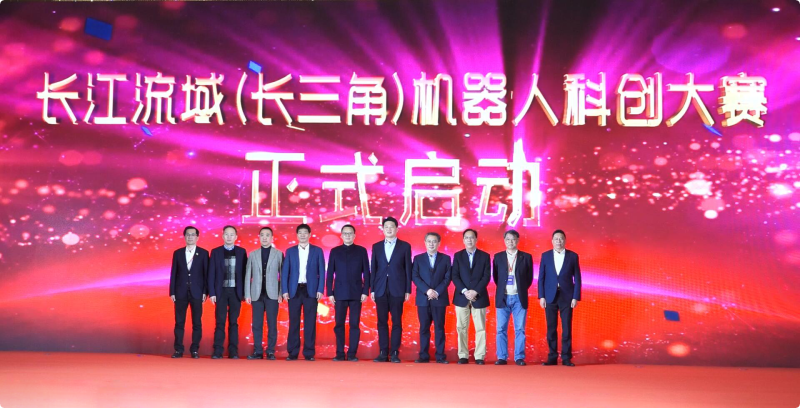 发展智能制造与机器人产业 推动长三角产业一体化发展 ——长江流域（长三角）智能制造与 机器人产业对接活动在上海市普陀区举办(图4)