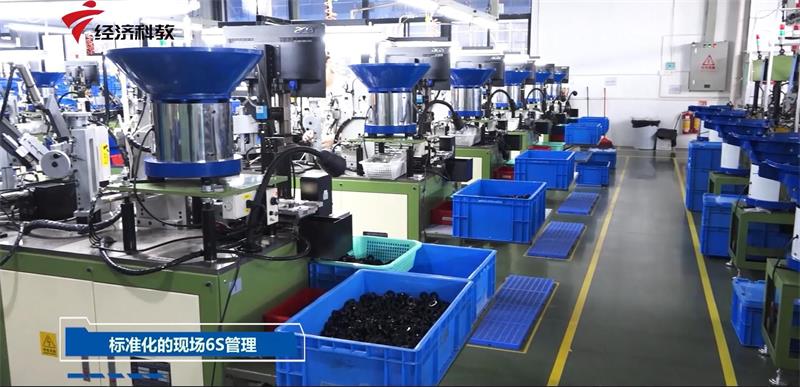 创新广东，助力经济高质量发展—江门市鑫辉密封科技有限公司(图4)