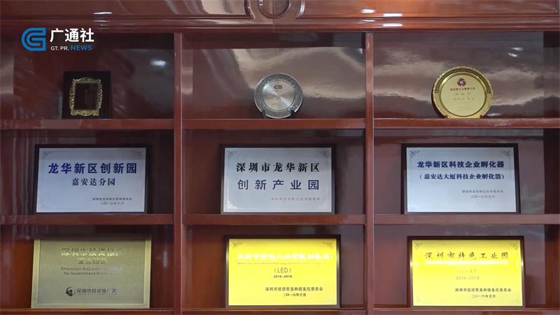 嘉安达集团持续为大湾区的高品质建设和发展贡献力量(图3)