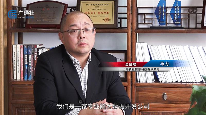 上海罗盘信息科技有效协助企业建立数据架构及数据治理体系(图3)