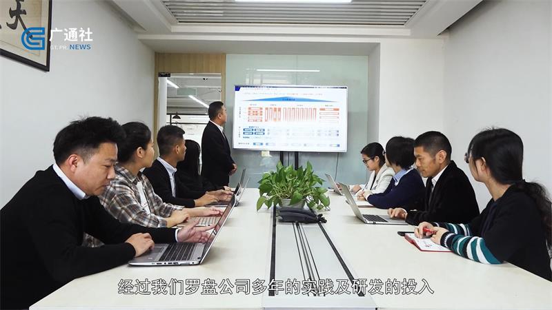 上海罗盘信息科技有效协助企业建立数据架构及数据治理体系(图4)