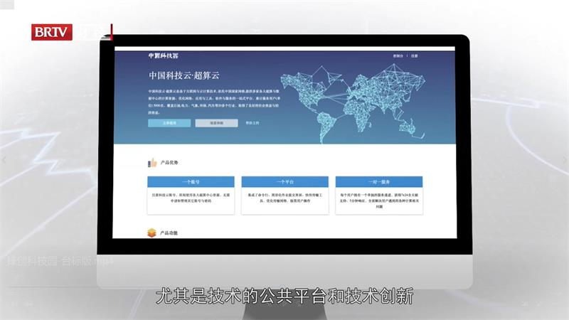 锋创科技园以技术创新为引擎，(图5)