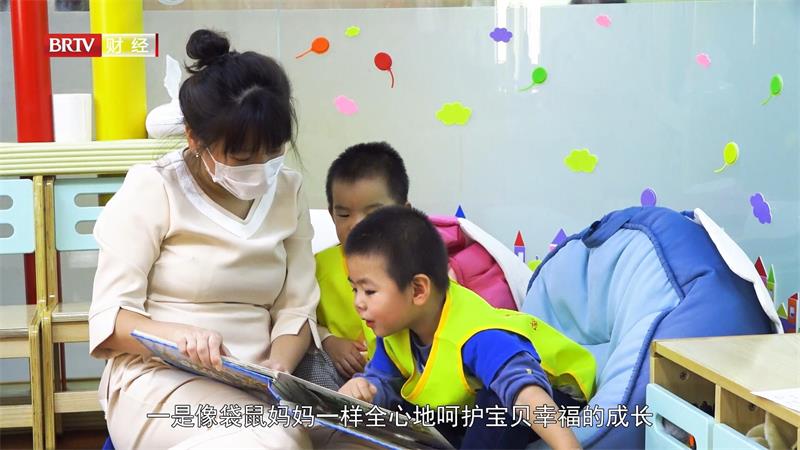 袋妈婴幼童托管中心坚持“以爱育爱，用心养育”的办园理念，促进早教行业不断发展(图4)