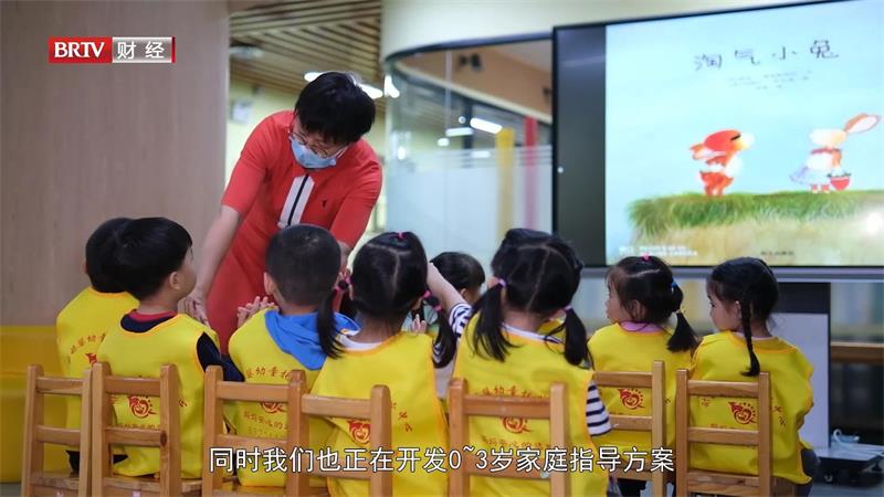 袋妈婴幼童托管中心坚持“以爱育爱，用心养育”的办园理念，促进早教行业不断发展(图6)