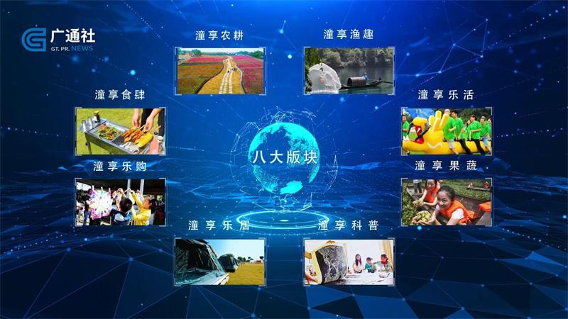 溱湖旅游度假区(图7)