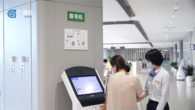 崂山区行政审批服务局开通智慧政务“一窗通”平台(图4)