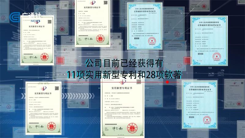 科技创新，智赢未来——深圳力维信息技术有限公司(图5)