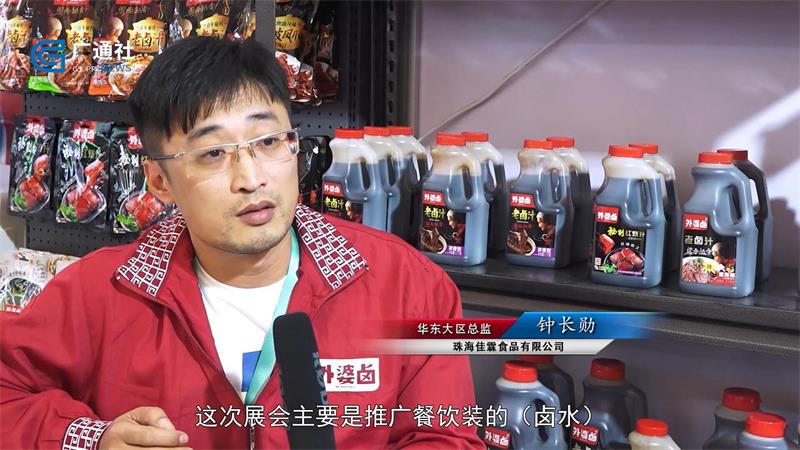 佳霖食品从源头把控产品质量，不断研究更多传统美食调料(图2)